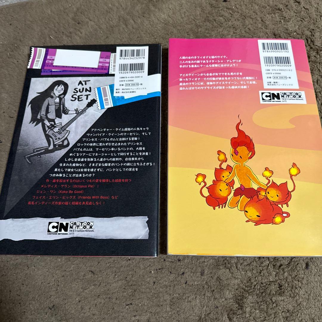 マーセリン&ザスクリームクイーンズ アドベンチャー・タイム フィオナ