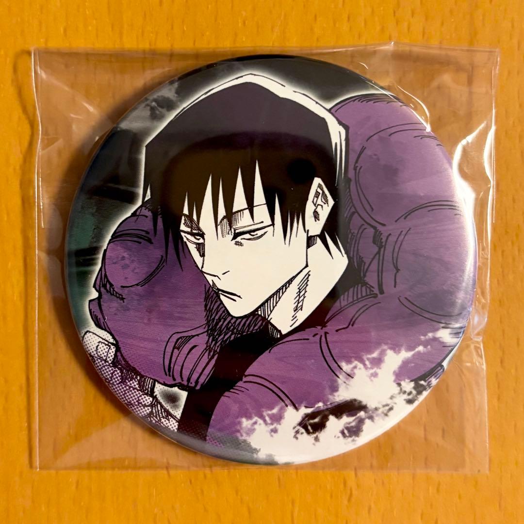 呪術廻戦展 コレクション缶バッジ 伏黒甚爾 - メルカリ