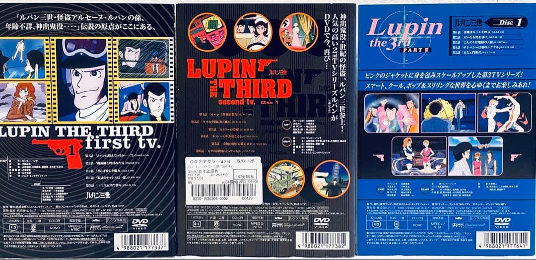 ルパン三世 first +second +PART III 【全41巻】 全巻 - メルカリ