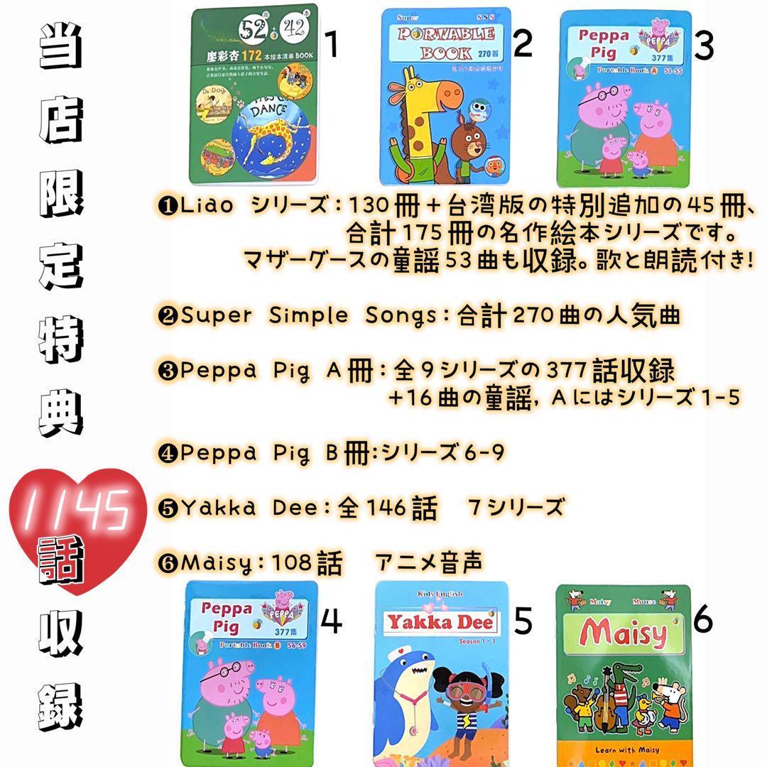 新発売強化版ORTステージ 1-13高品質376冊 チャンツ付64Gマイヤペン付