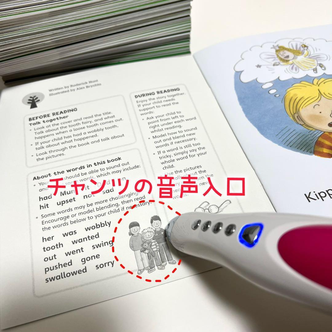 新発売強化版ORTステージ 1-13高品質376冊 チャンツ付64Gマイヤペン付