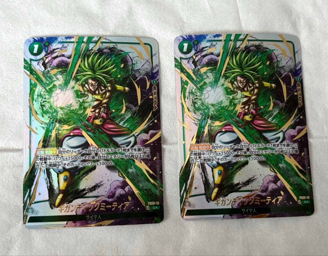 ギガンティックミーティア C パラレル 墨絵FS03-15 2枚 - メルカリ