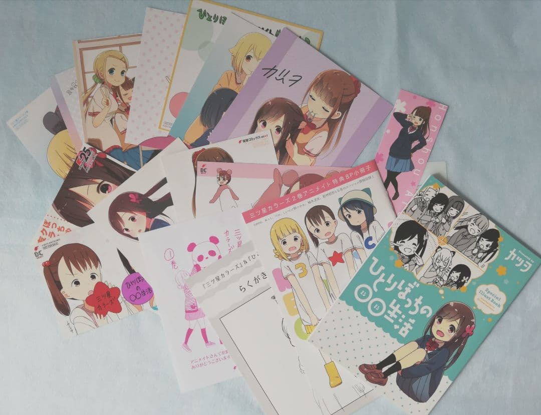 【特典付き】『三ツ星カラーズ』全8巻＆『ひとりぼっちの○○生活』全8巻 カツヲ