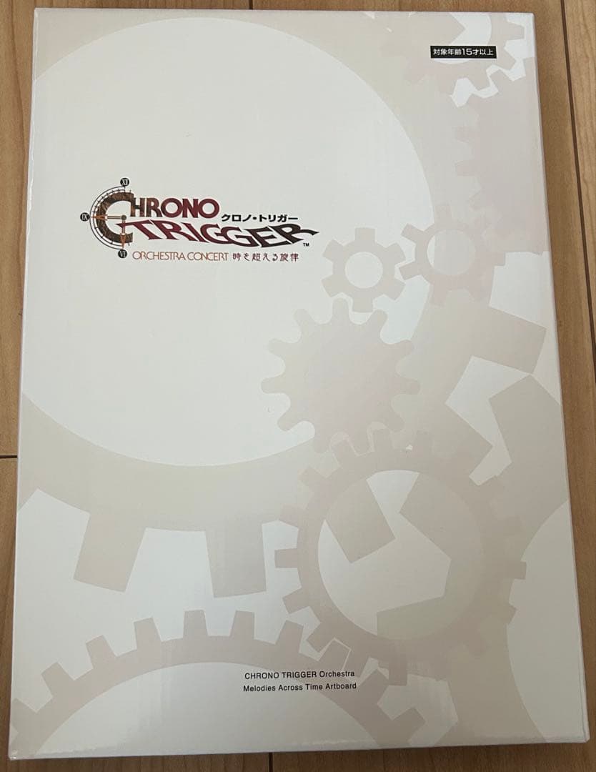 クロノトリガー オーケストラ アートボード - メルカリ