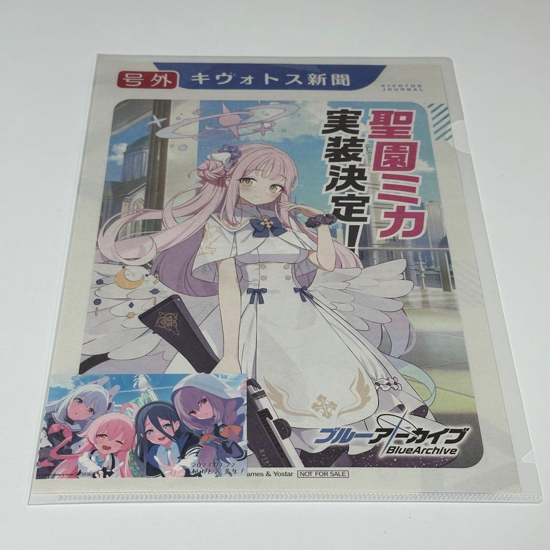 聖園ミカ号外 ブルアカふぇす ステッカー C102ノベルティ|mercari