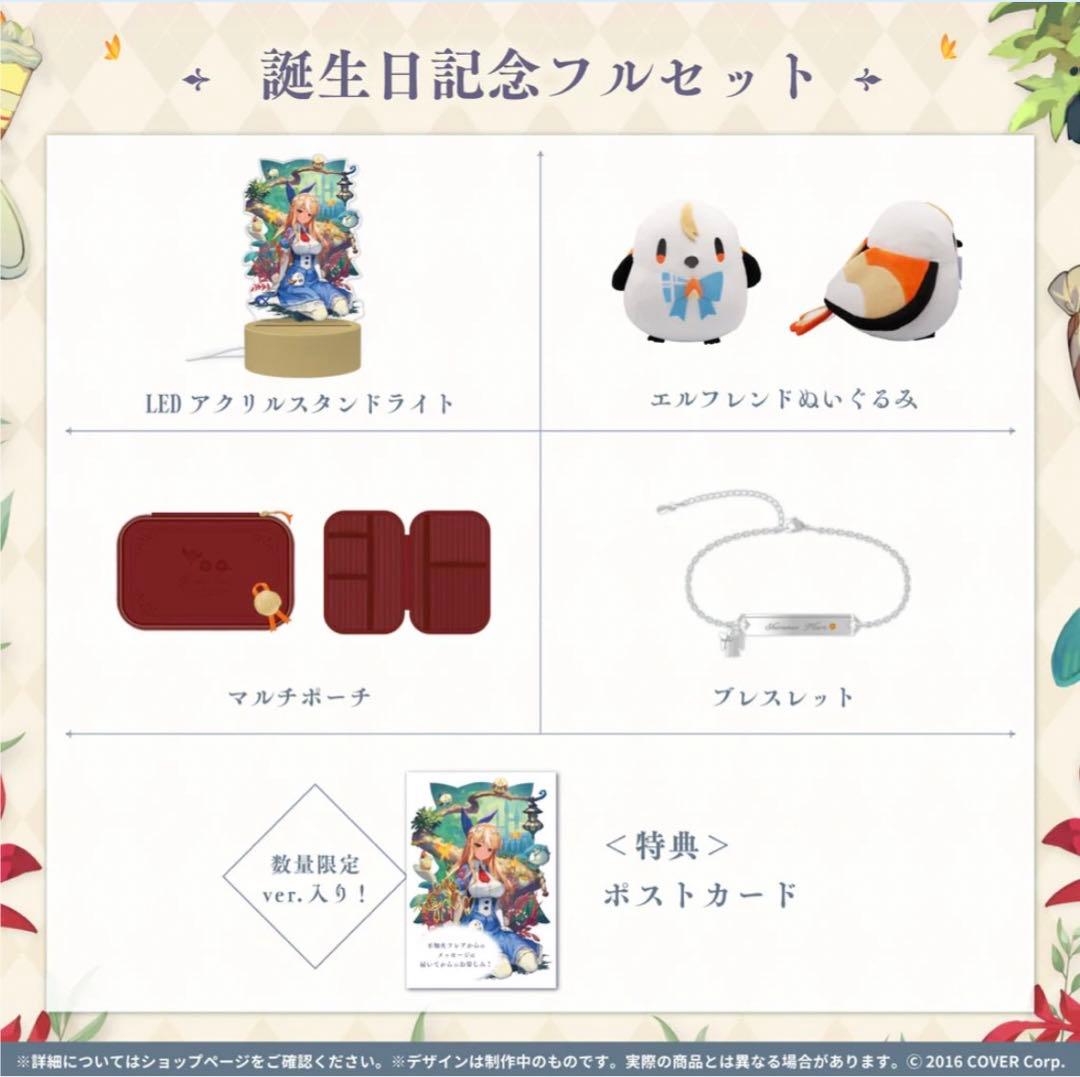 不知火フレア 誕生日記念2022 数量限定版【直筆】 - メルカリ