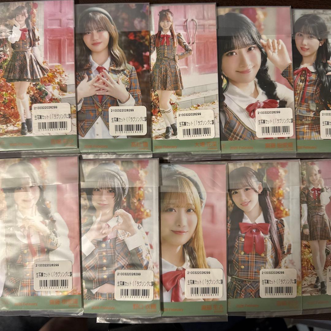 イコラブ ラブソングに襲われる アザーカット 生写真 未開封 10セット