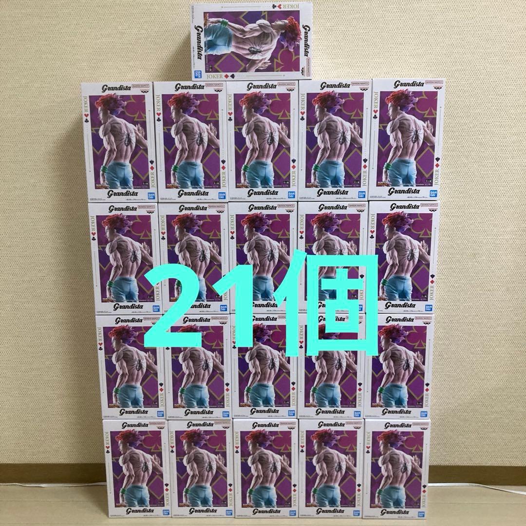 HUNTER×HUNTER フィギュア Grandista ヒソカ　21個セット HUNTER×HUNTER Grandista-ヒソカ-｜商品情報｜バンプレストナビサイト