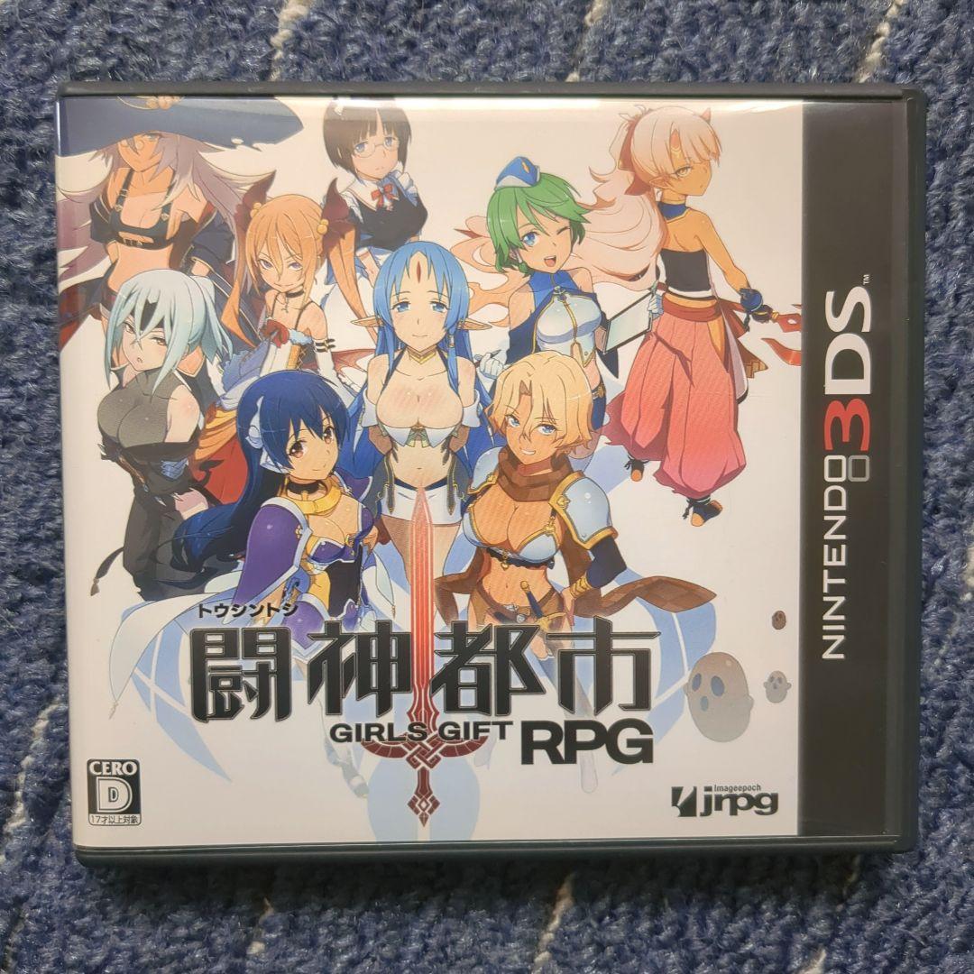 闘神都市　GIRLS GIFT RPG　3DS Toshin Toshi: Girls Gift RPG for Nintendo 3DS