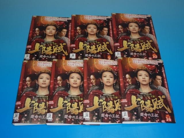 DVD 上陽賦 じょうようふ 運命の王妃 日本語吹替有 34巻 全巻 レンタル