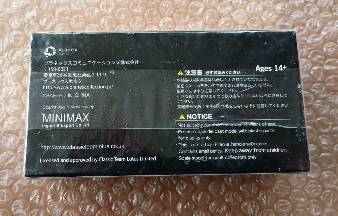 1/43 ロータス オーストリアGP ロニー・ピーターソン ミニカー 新品