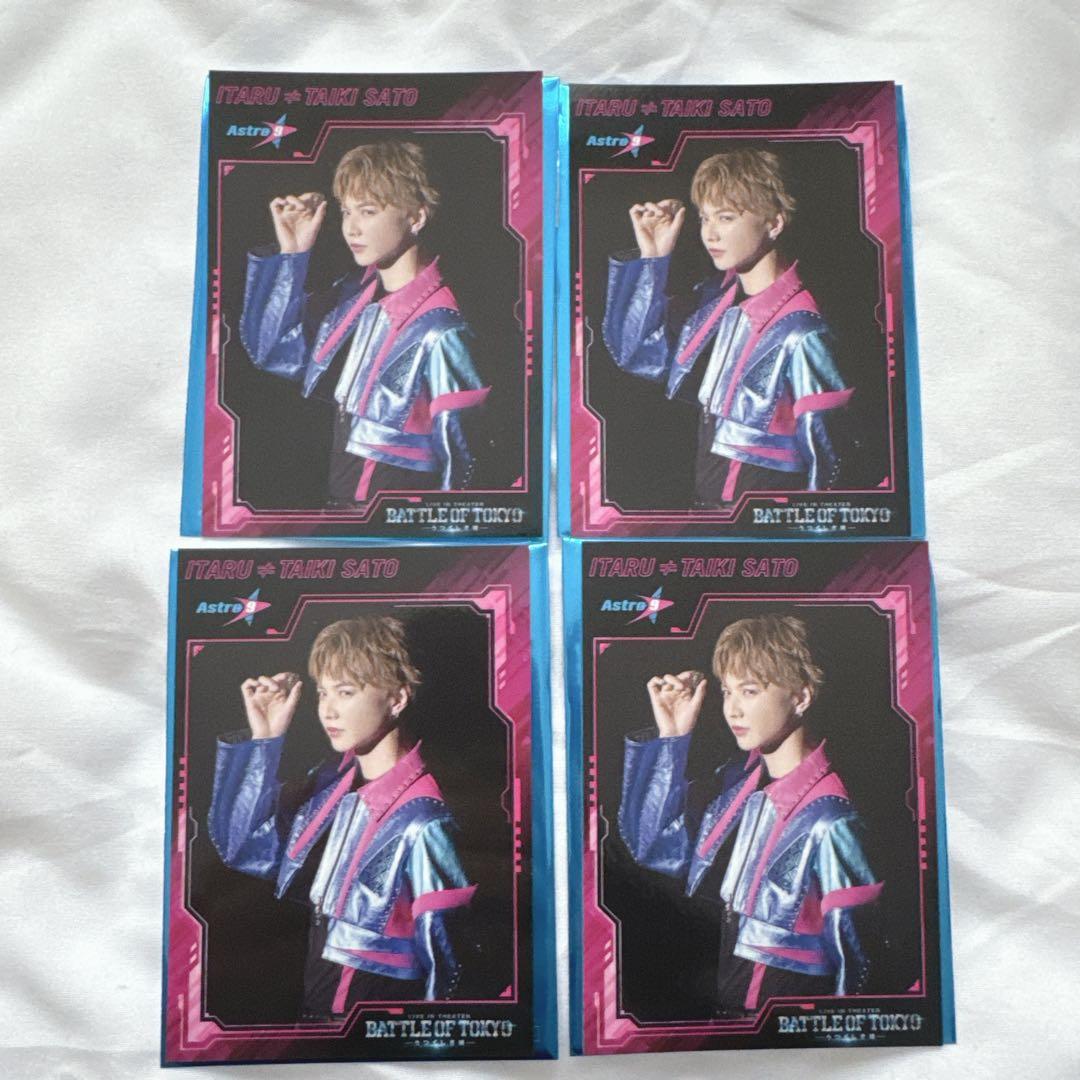 BATTLE OF TOKYO BOT 入場者特典 佐藤大樹 トレカ 3枚セット - メルカリ
