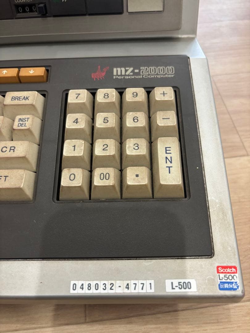 超希少！SHARP MZ-2000パソコン レトロPC ビンテージ