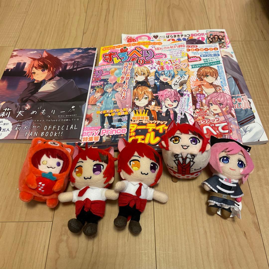 すとぷり 莉犬くんグッズまとめ売り - メルカリ