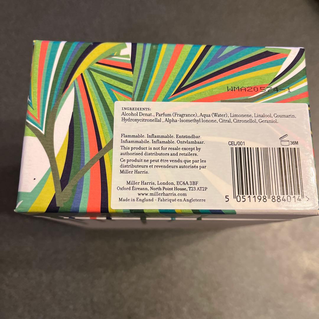 ミラーハリス セラドン 100ml - メルカリ