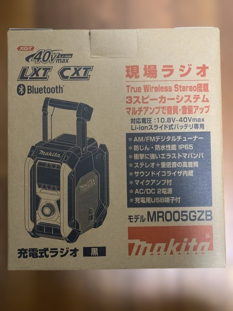 ふじとし様専用 Makita MR005GZB 美品！ - メルカリ