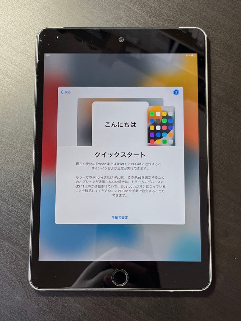 iPad mini 4 128GB Cellular+WiFi スペースグレイ Apple iPad mini 4 Wi-Fi+Cellular 128GB MK762J/A SIMフリー