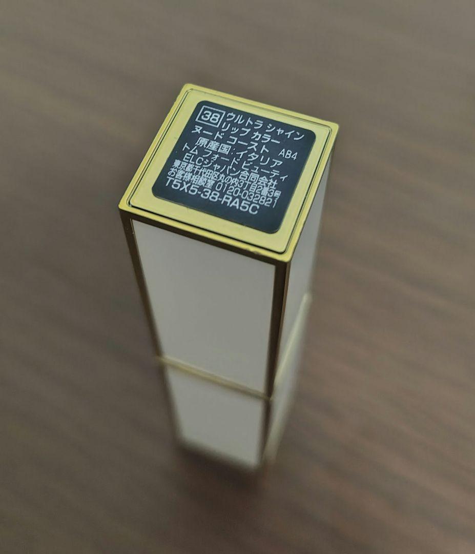 トムフォード ウルトラシャインリップカラー 38ヌードコースト - メルカリ