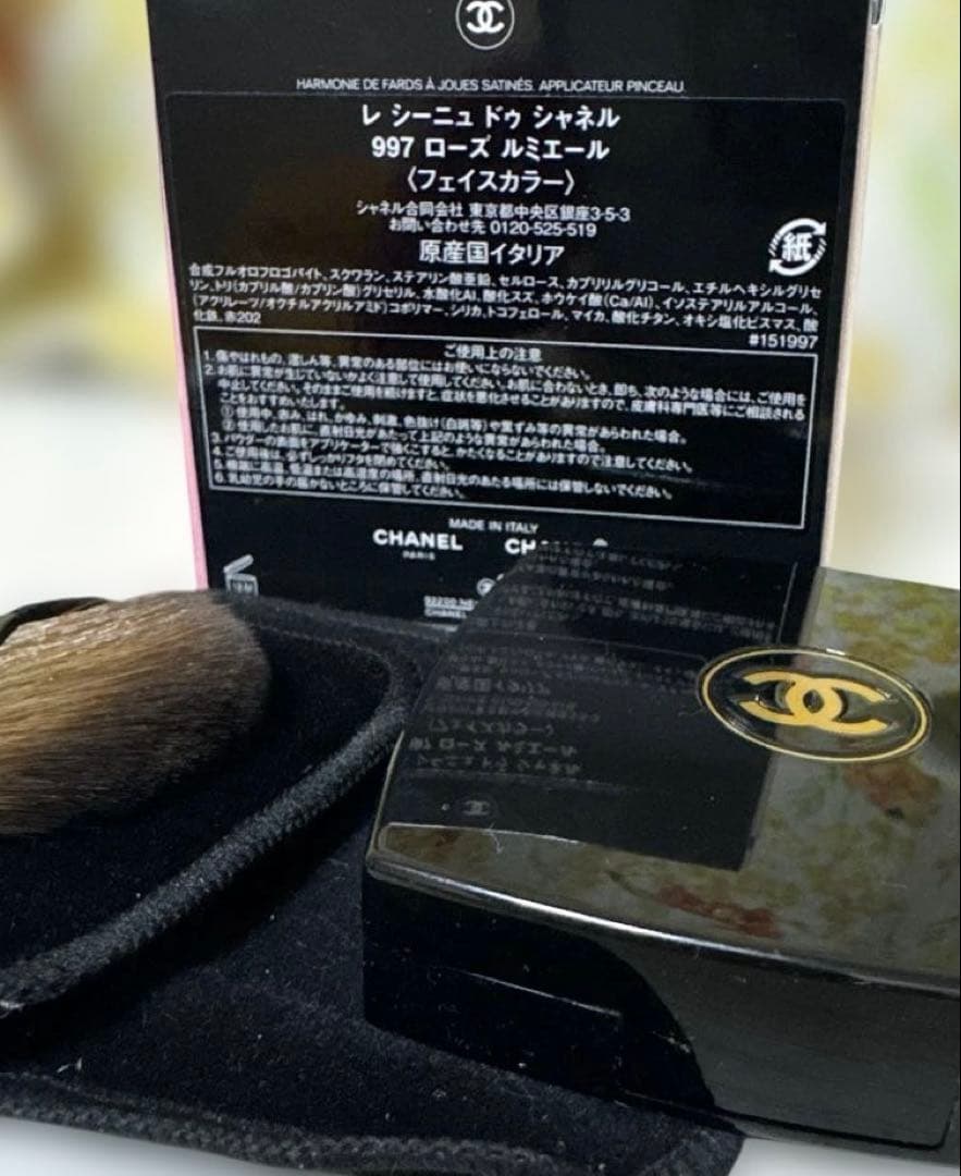 CHANEL 997 ROSE LUMIERE 限定色 ローズルミエール コスメ・美容