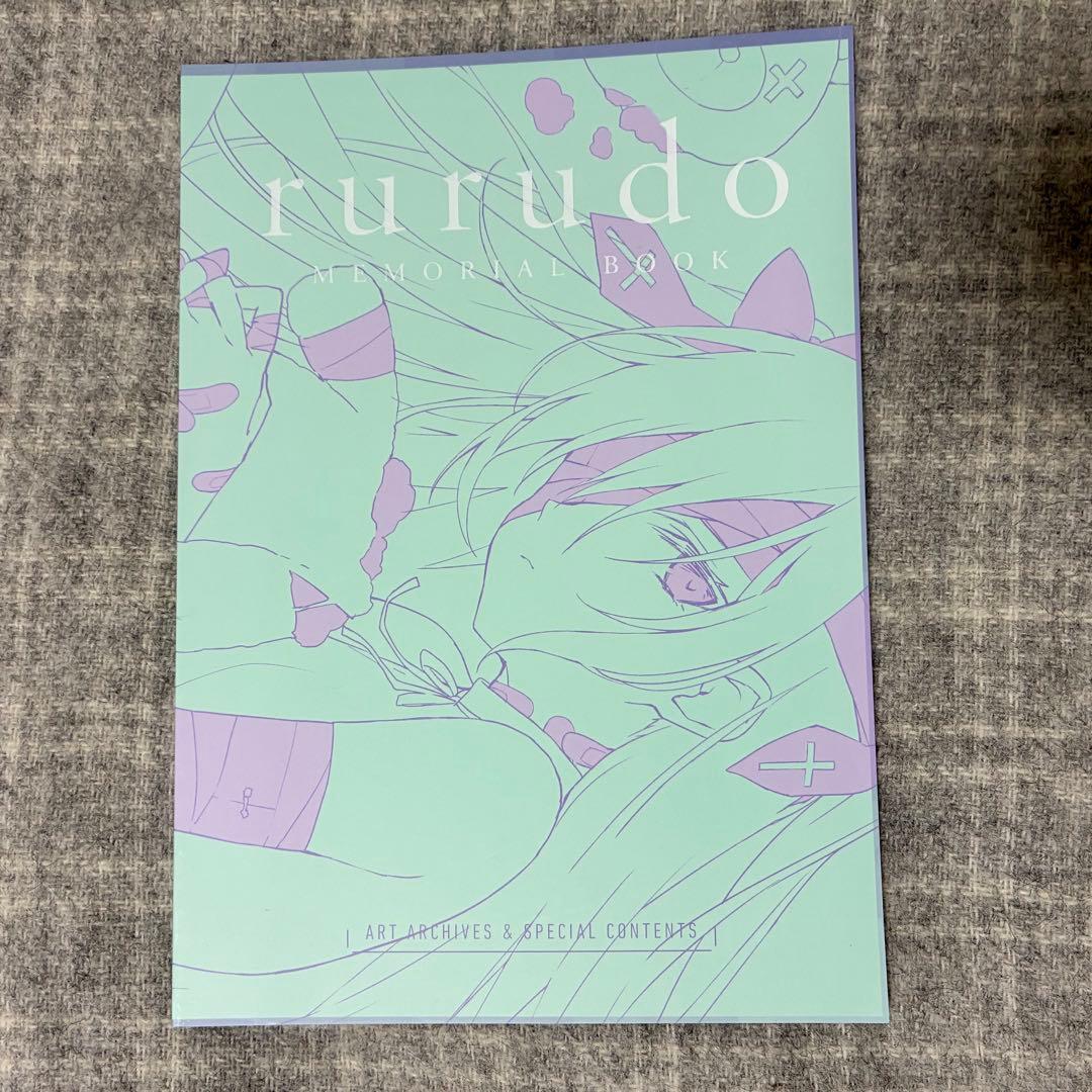rurudo 同人誌 イラスト集 セット rurudot