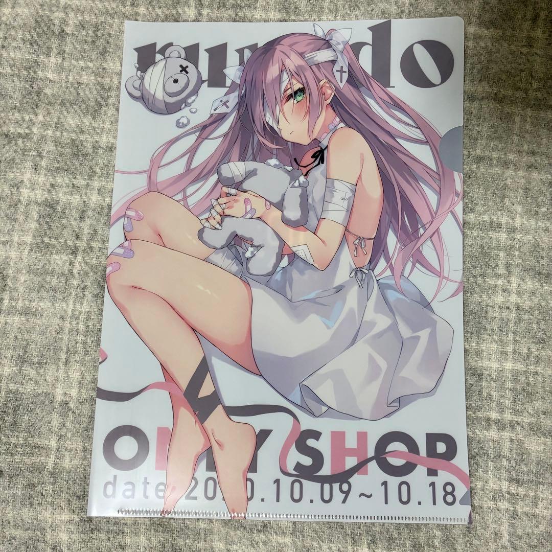 rurudo 同人誌 イラスト集 セット rurudot