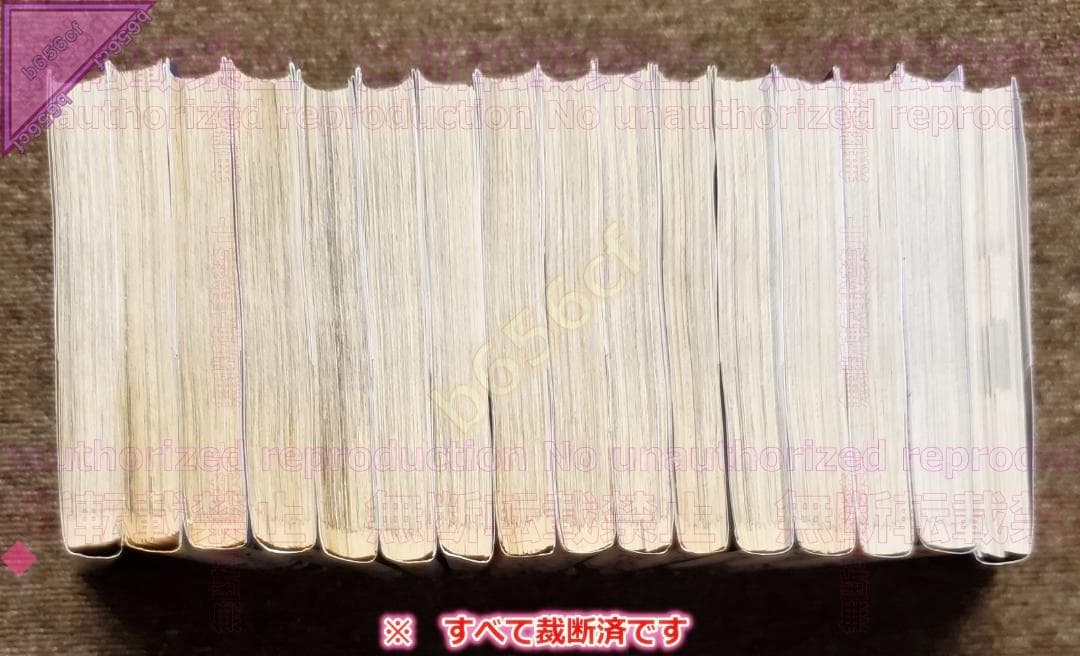 ●DVD 未開封 超人ロック ～魔女の世紀～ 劇場版 - PIBA-3030