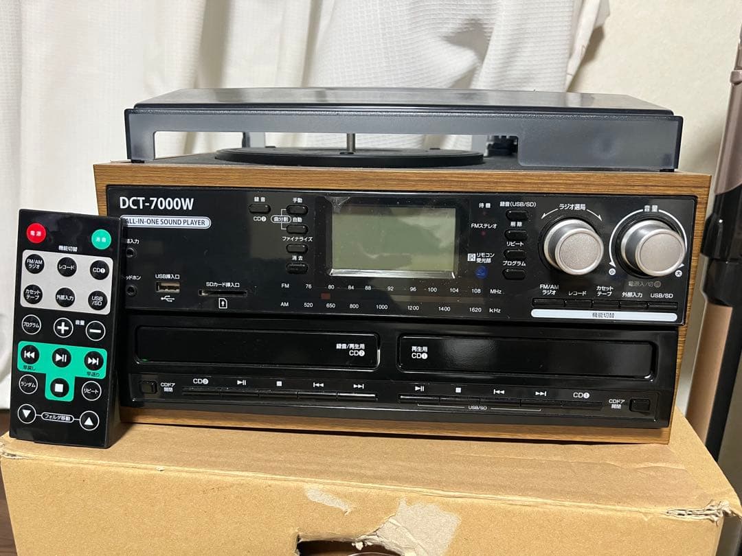 木目調 ダブルCD録音機能付 マルチレコードプレーヤー DCT-7000W Amazon.co.jp: DCT 木目調 ダブルCD録音機能付 マルチレコード