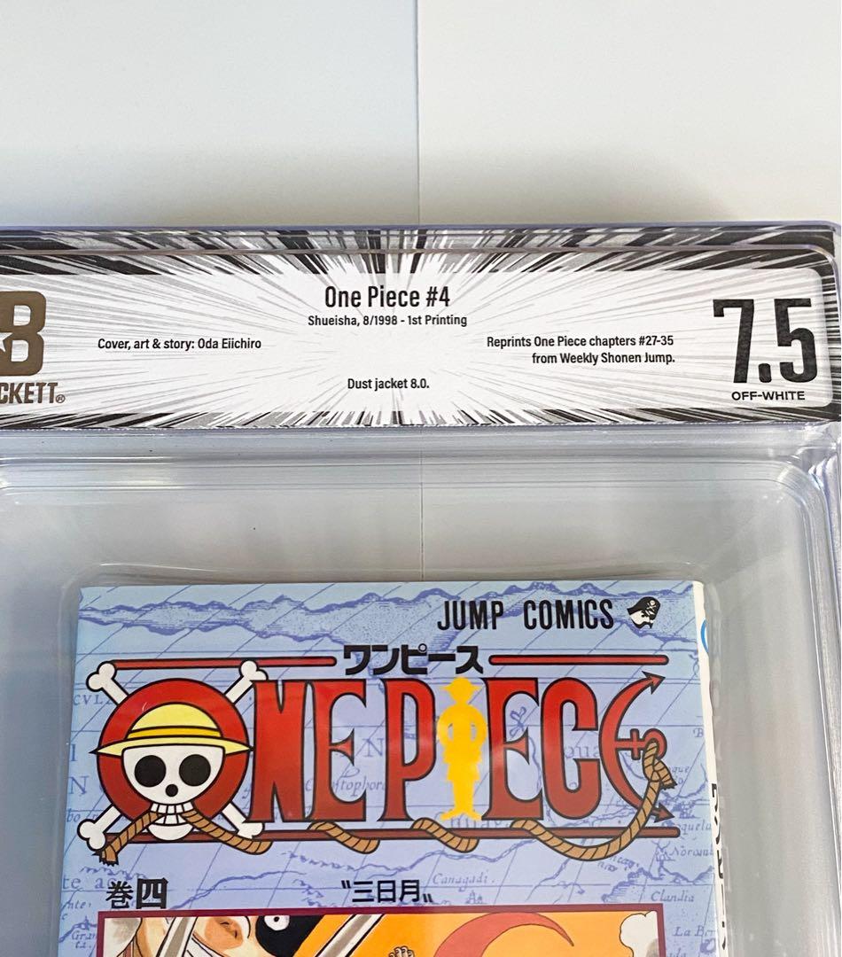 BGS 7.5 ワンピース 4巻 初版 1st Printing 漫画鑑定 - メルカリ