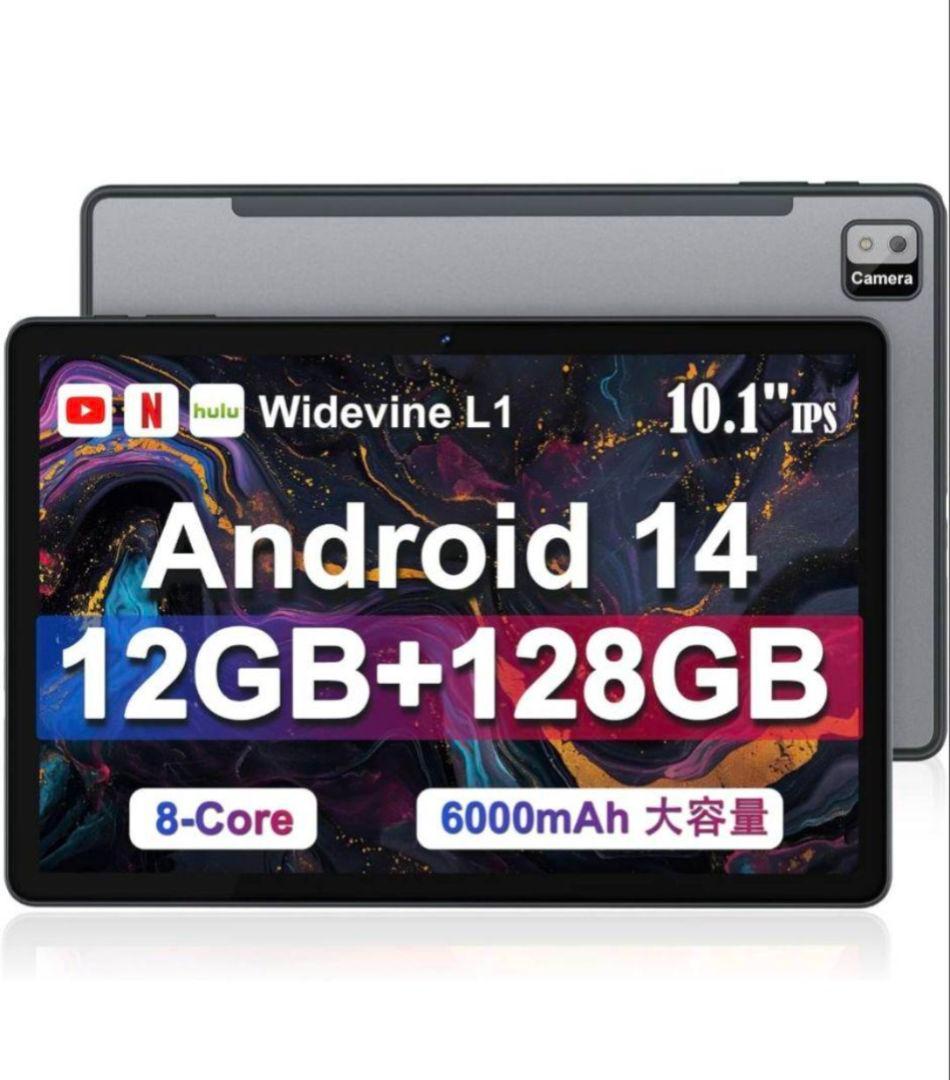 10インチ Android14 タブレット 12GB 128GB PSE認証 belando_pb-ht10a