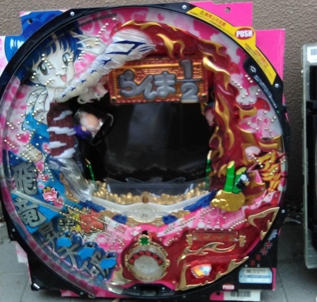 【セル】三共 > ＣＲＦらんま１／２　温泉アスレチック編　魂 CRFらんま1/2 温泉アスレチック編 魂7 パチンコ スペック 予告 初打ち