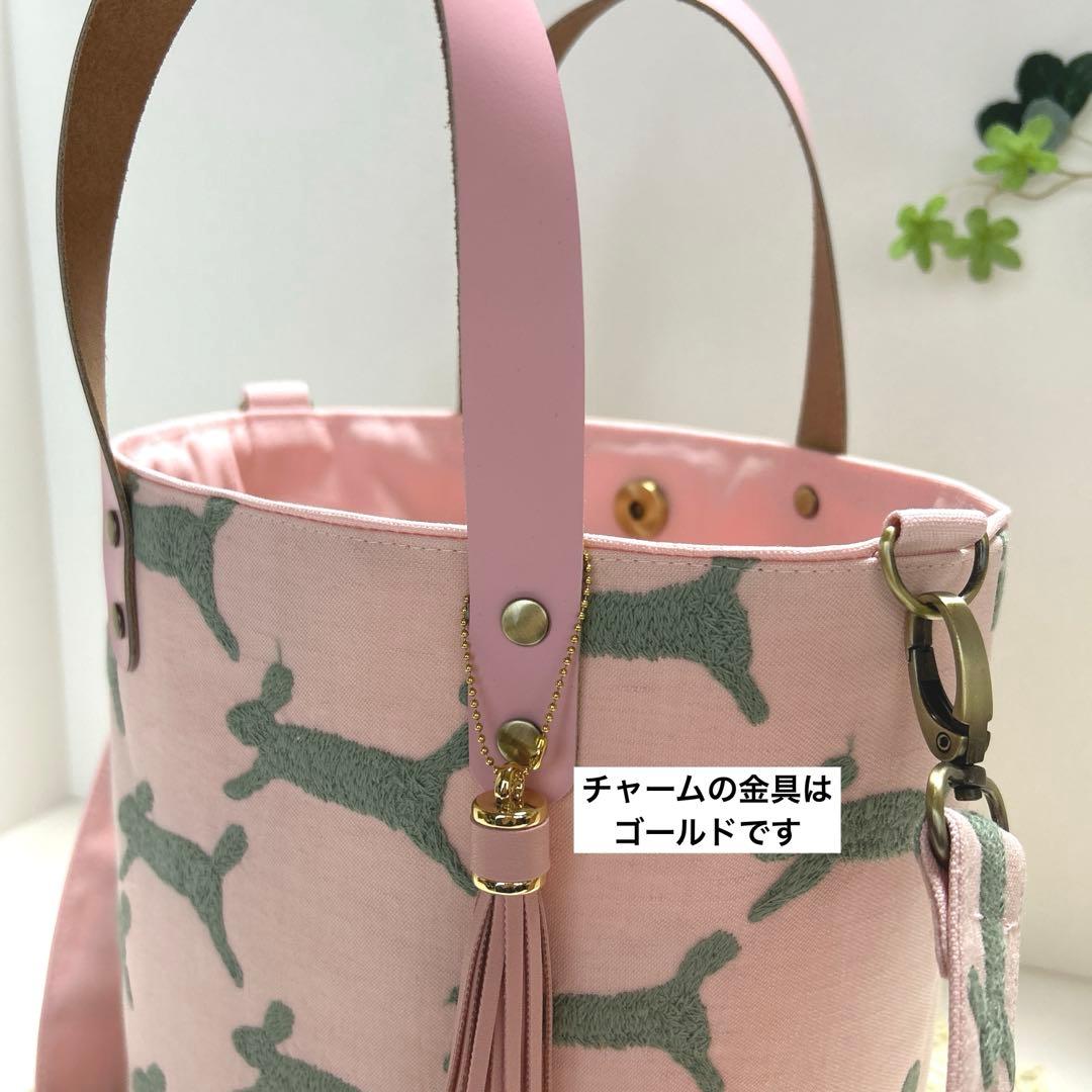 《感謝価格》ミナペルホネンオパール底バッグ(肩掛けショルダー付き)