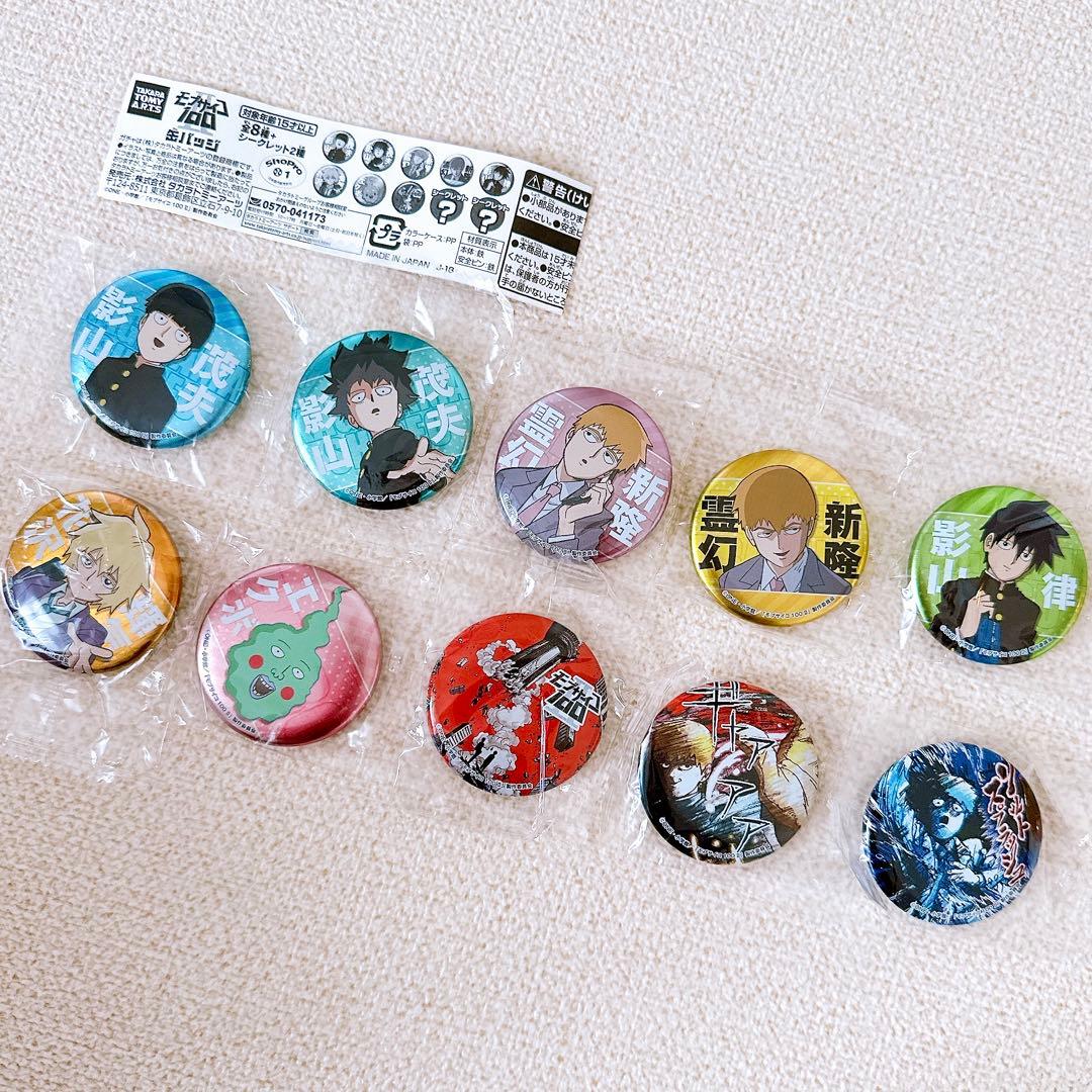 モブサイコ 100 缶バッジ シークレット含め全種 - メルカリ