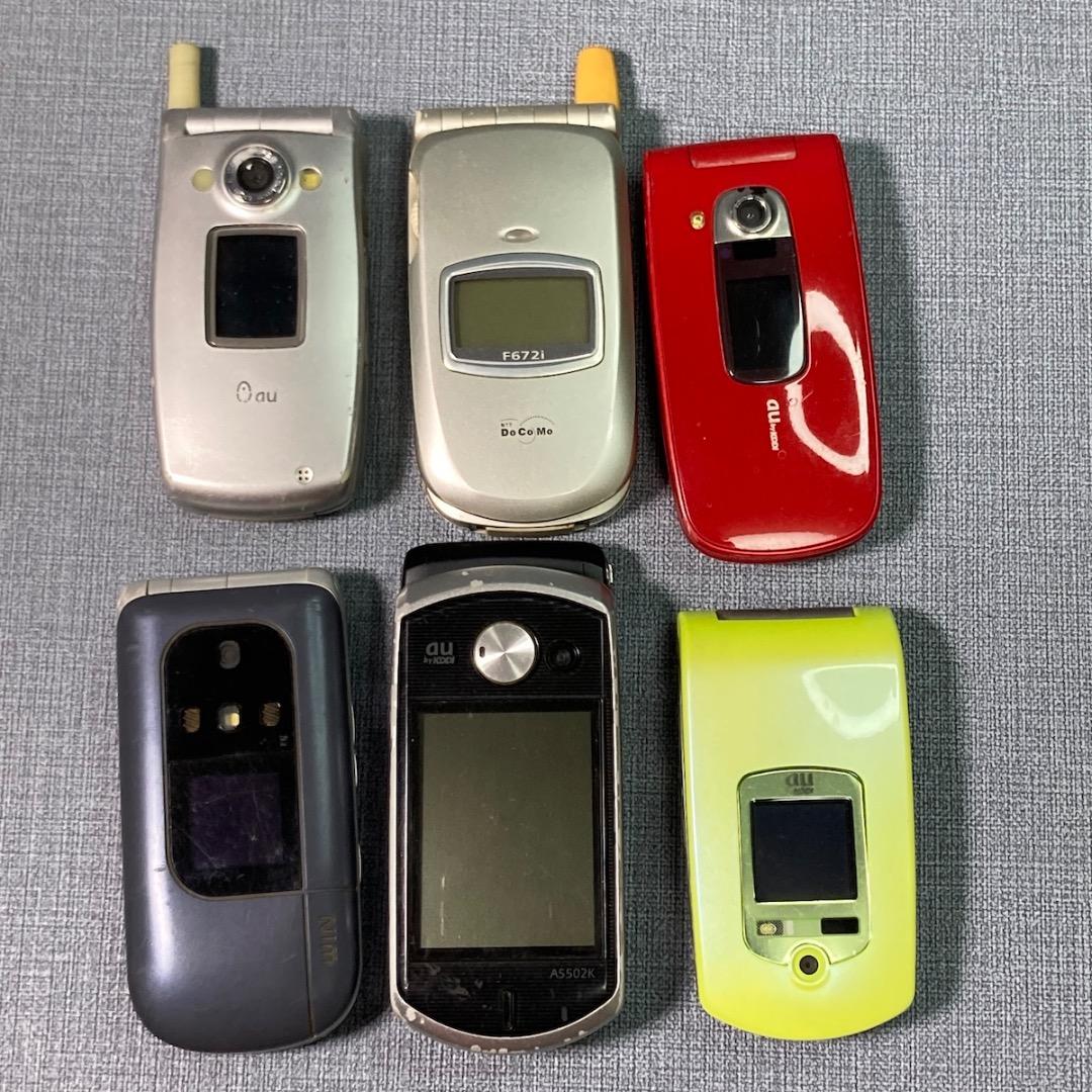 □ガラケー【ジャンク】携帯電話本体 19台セット アンテナ付き