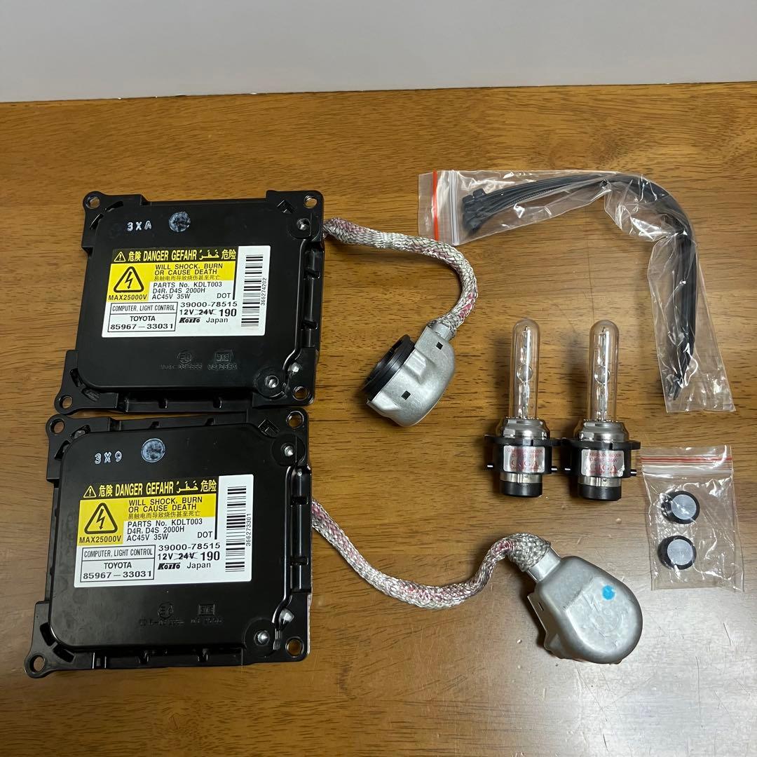 トヨタ 純正 HIDバラスト 2個 プリウス 30 後期 パーツ - メルカリ
