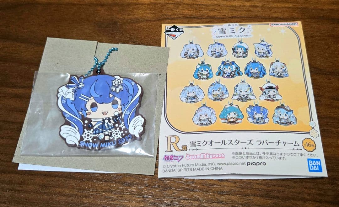 雪ミク 一番くじ ラバーチャーム 2025 - メルカリ