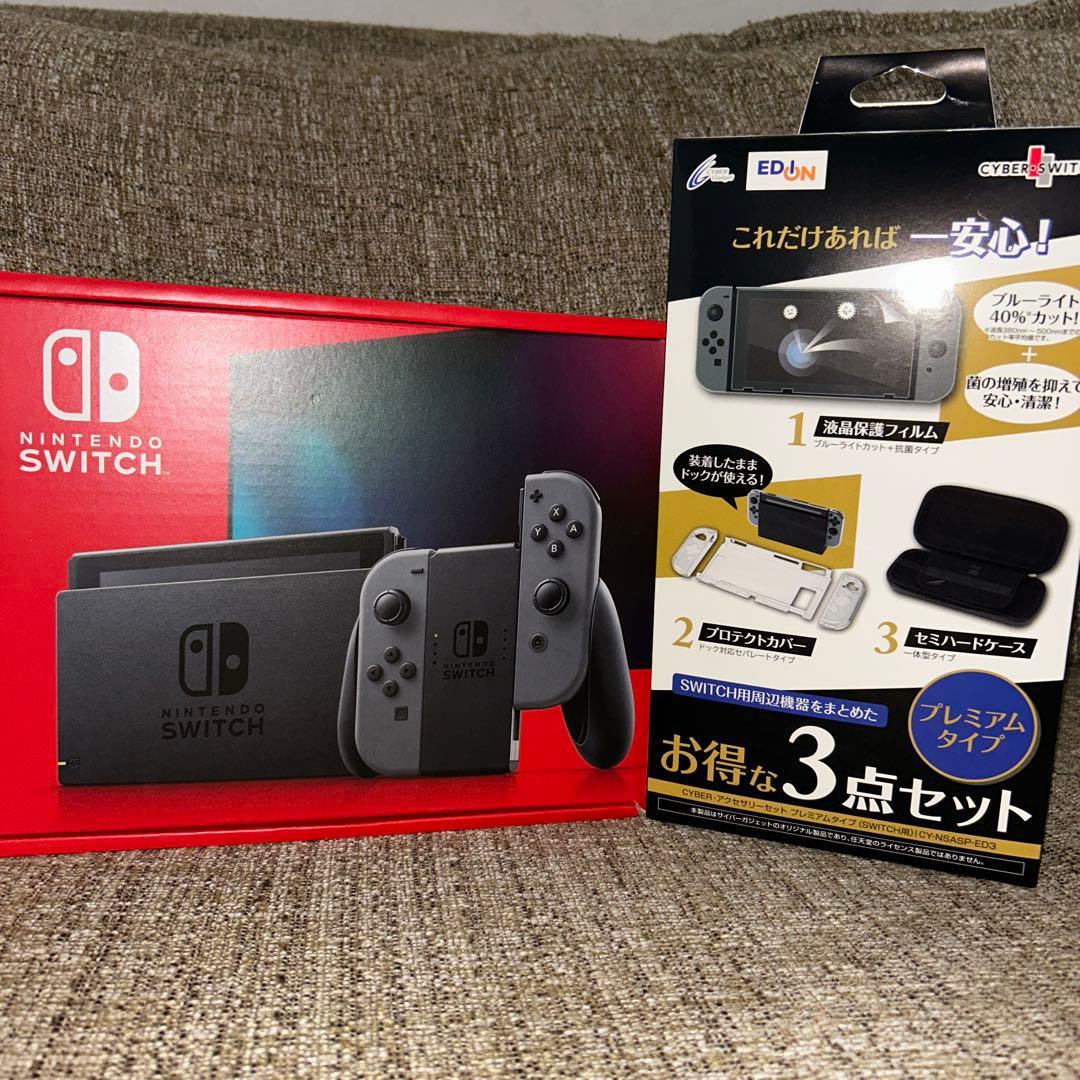 Nintendo Switch 周辺機器セット