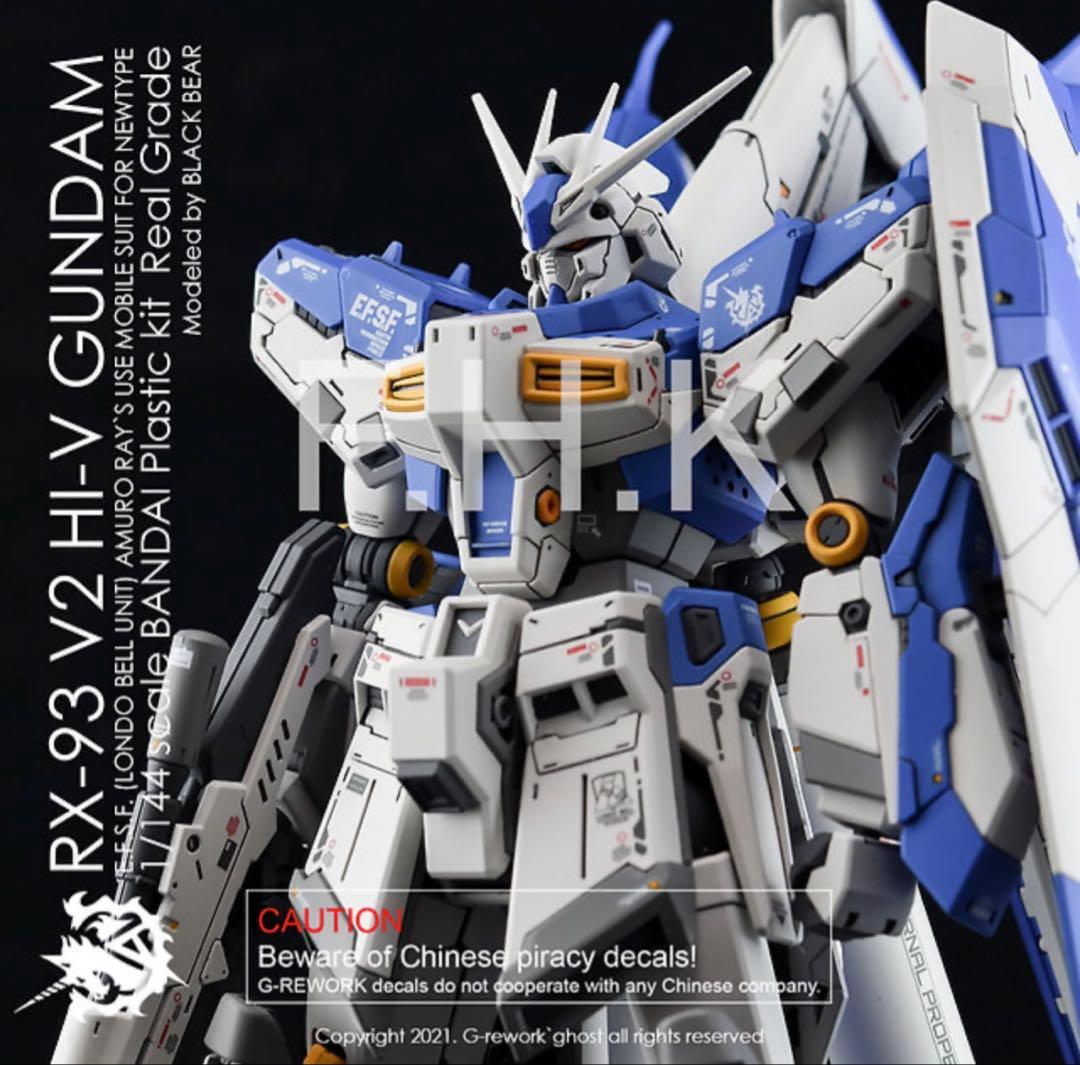 RG Hi-νガンダム G-REWORK製 水転写デカール ハイニュー - メルカリ