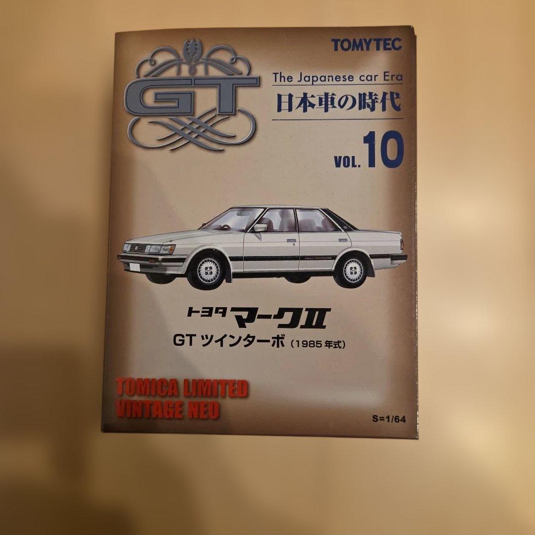 トミカ リミテッド VOL.10 トヨタ マークII GTツインターボ - メルカリ