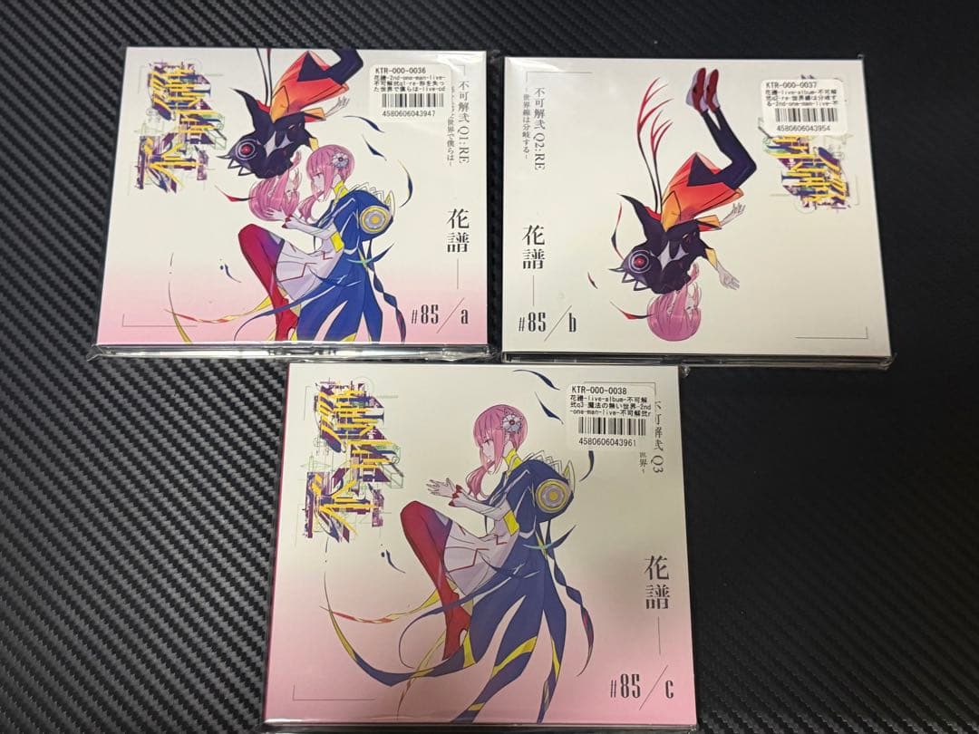 花譜 Live Album 不可解弐REBUILDING CD 3点セット 花譜ワンマン「不可解弐REBUILDING」3公演が音源化 全6枚組の大