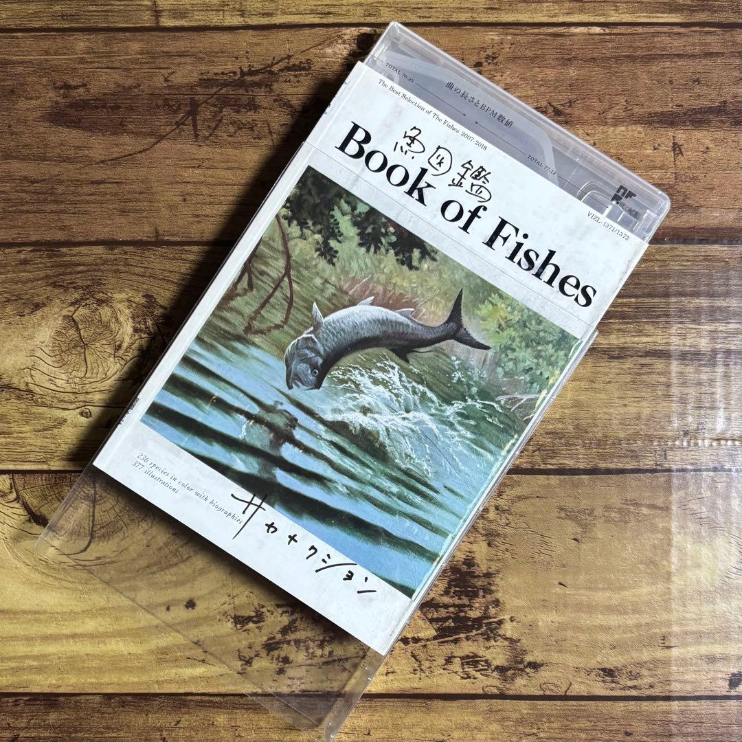 サカナクション 魚図鑑 初回盤 3枚組 2CD+1DVD