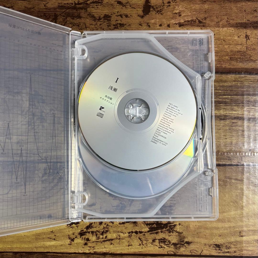 サカナクション 魚図鑑 初回盤 3枚組 2CD+1DVD