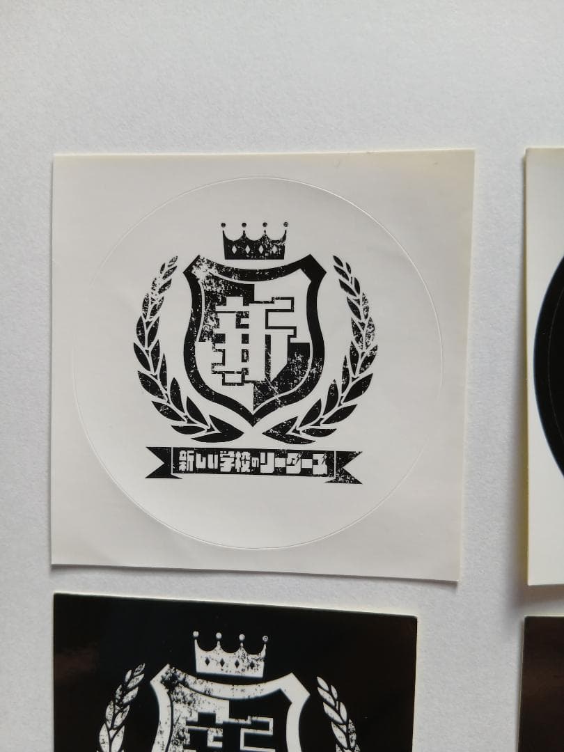 超希少】新しい学校のリーダーズ 初期シール（擦れ加工） 6枚セット 毒花