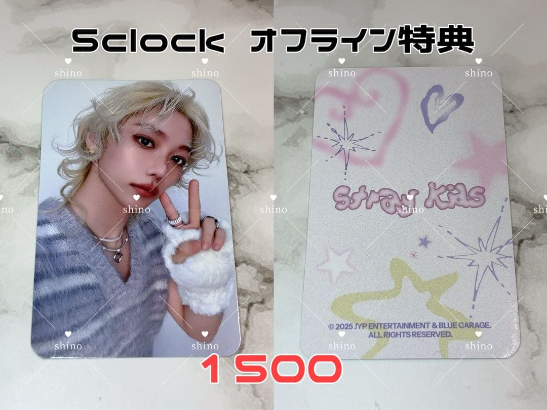 Straykids 5clock オフライン 特典 フィリックス ピリ トレカ - メルカリ