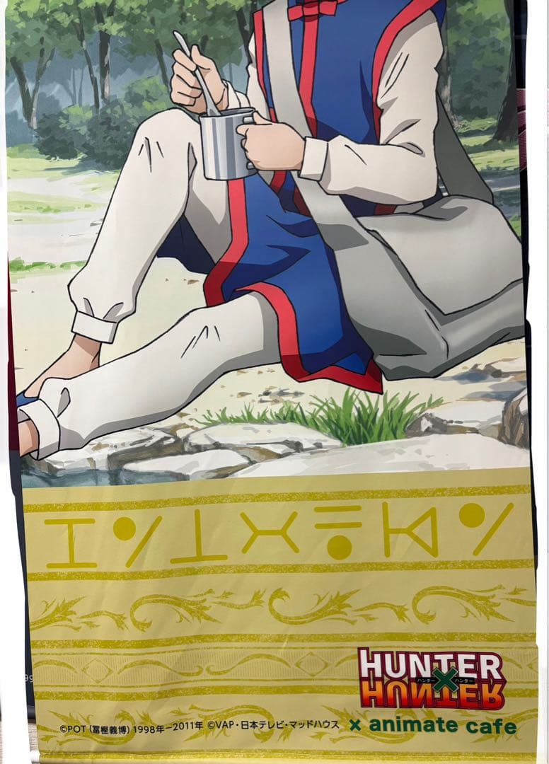 クラピカ タペストリー 2セット 限定品