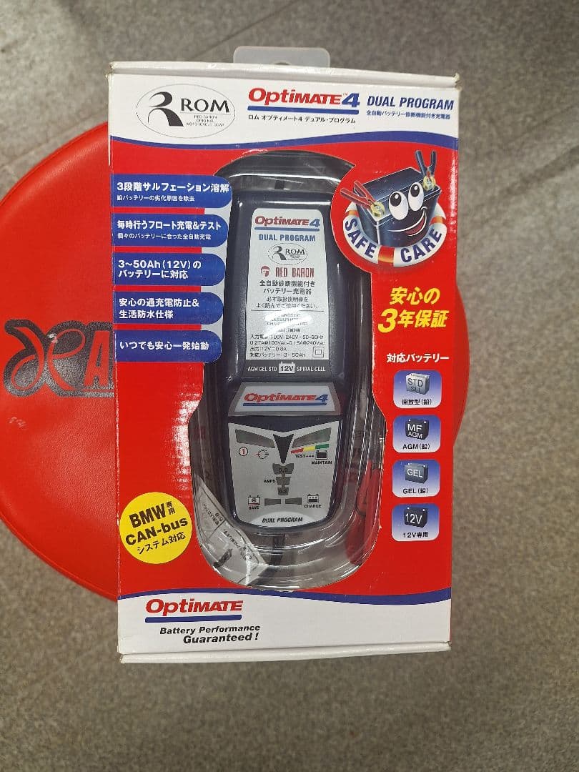 Optimate 4 Dual Program 12Vバッテリー用 OptiMate 4 Dual Program - OptiMate