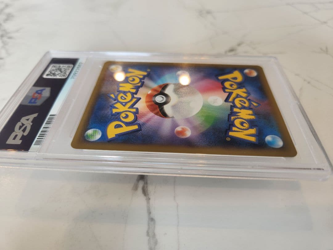 《Psa9最安値》ポケモンカード リザードンEX SR 1ED 世界539枚！