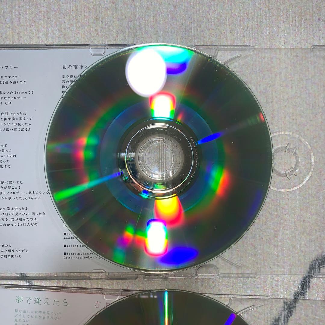 レア廃盤 - indigo la end 自主制作CD2枚