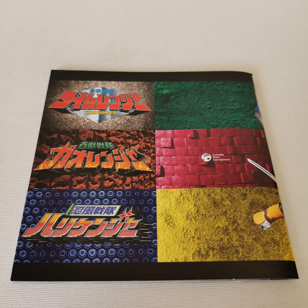 ☆プレミア☆スーパーヒーロー・クロニクル～スーパー戦隊主題歌・挿入