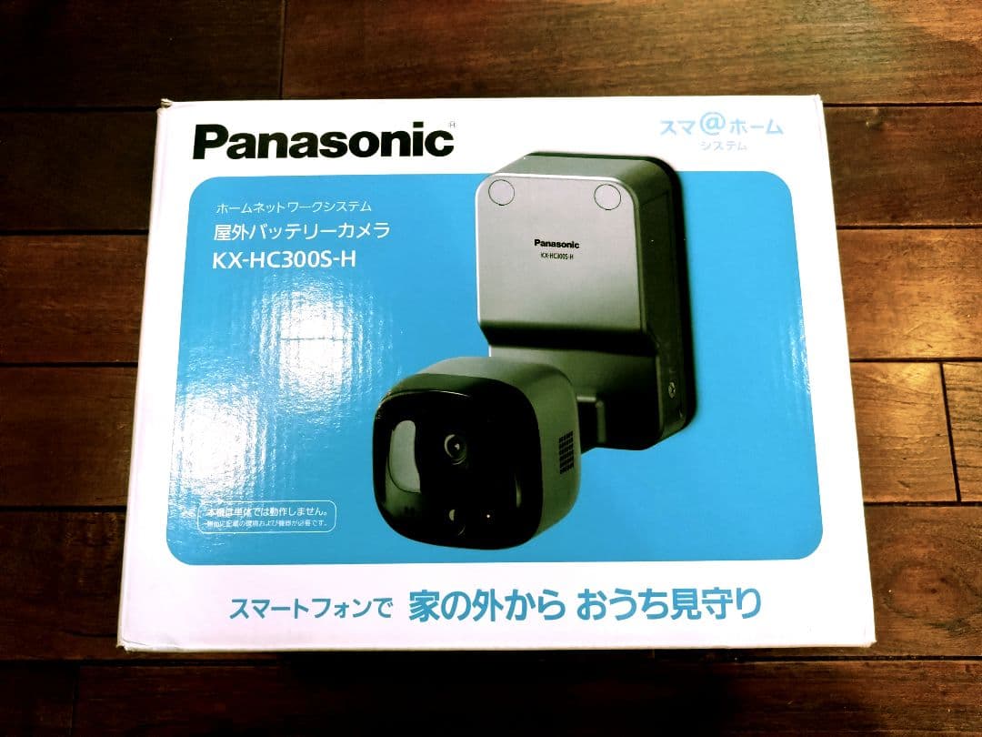 Panasonic 防犯カメラ KX-HC300S-H Amazon.co.jp: パナソニック 屋外バッテリーカメラ(メタリックブロンズ