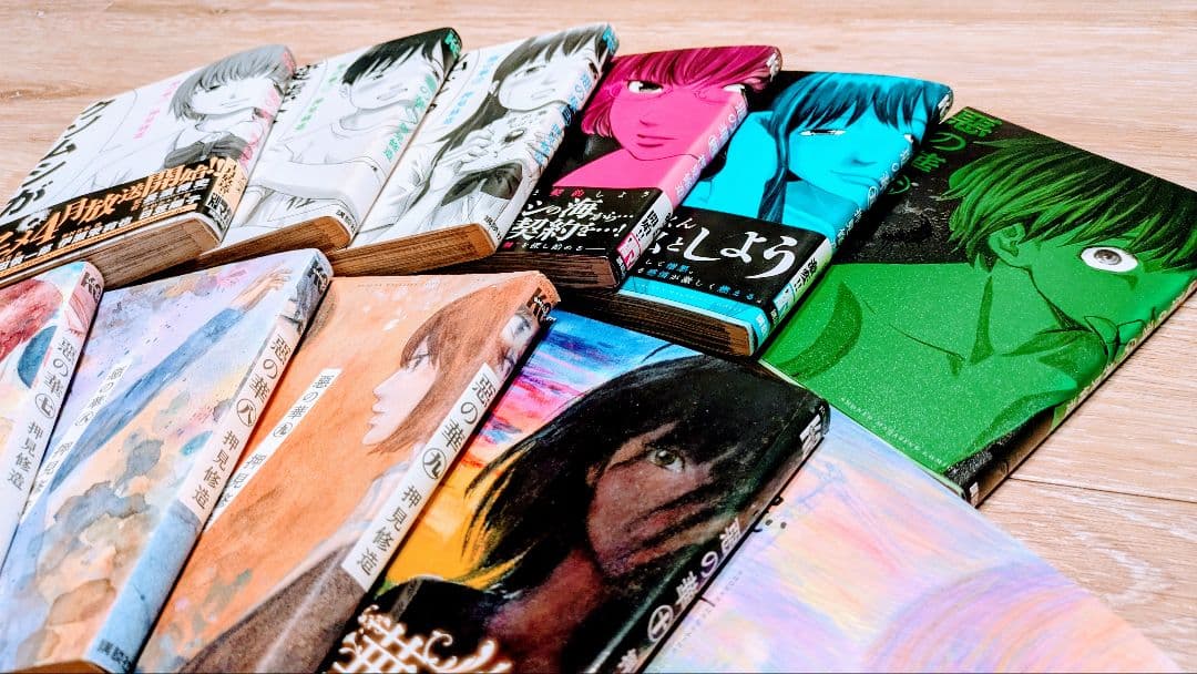 押見修造作品セット - メルカリ